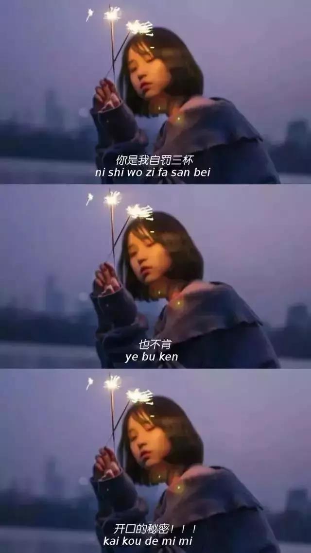 壁纸高清个性抖音三屏抖音最火三屏壁纸图片带字