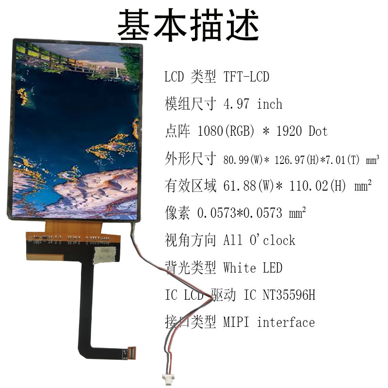 宇锡（Yousee）5寸1080*1920超高亮（1000nit+）阳光下可视系列显示屏