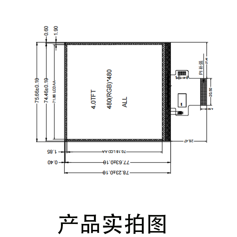 宇锡（Yousee）4寸方屏系列320*320显示屏IPS可定制Mipi Tp Pcb板子