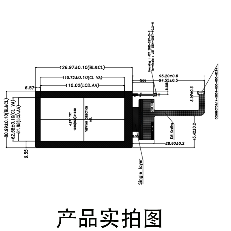 宇锡（Yousee）5寸1080*1920超高亮（1000nit+）阳光下可视系列显示屏