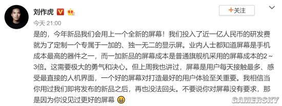 华为RGBW屏幕到底是什么？
