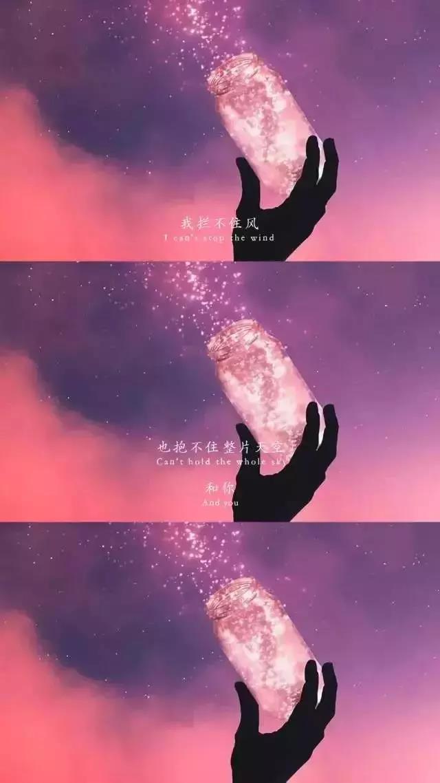 壁纸高清个性抖音三屏抖音最火三屏壁纸图片带字