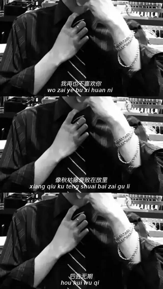 壁纸高清个性抖音三屏抖音最火三屏壁纸图片带字