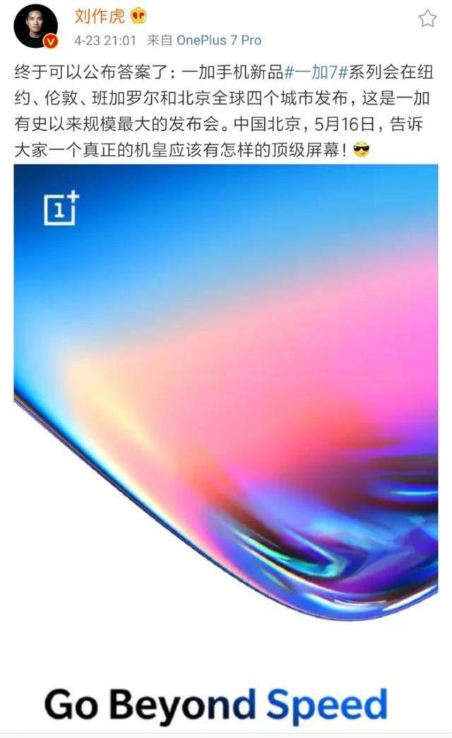 华为RGBW屏幕到底是什么？