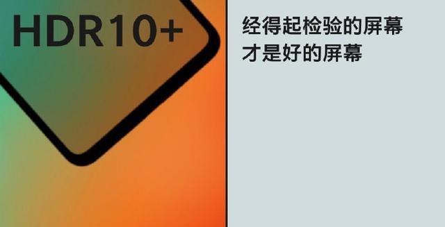一加8t屏幕是amoled吗？怎么样？