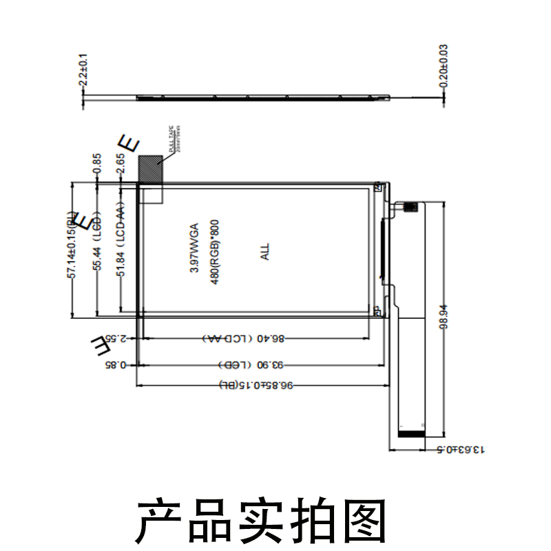 机器人专用屏3.97寸480*800 IpS Mipi接口