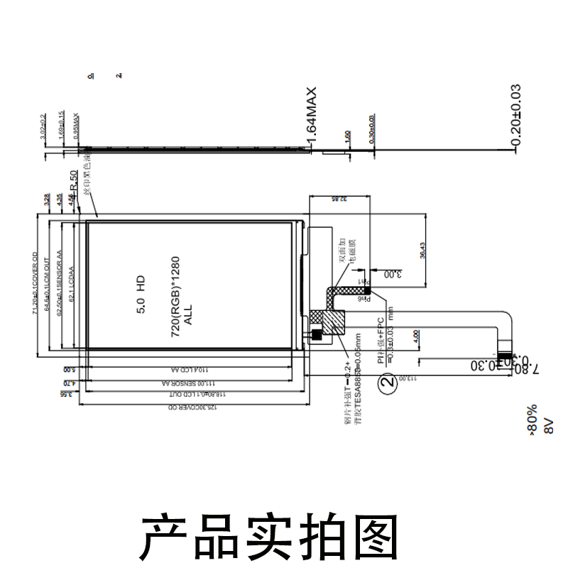 宇锡5.0寸720*1280MIPI双通道带触摸