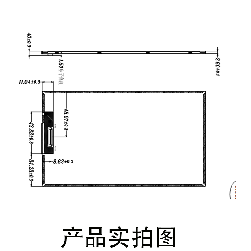 7寸液晶屏800*1280 Mipi 阳光下可视竖屏