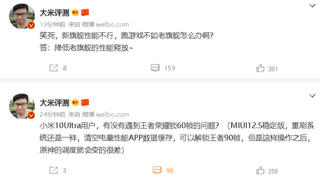 各大手机厂商负优化手机（哪个品牌的手机优化好）