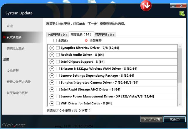 thinkpad x13散热如何（thinkpad x13锐龙散热如何）