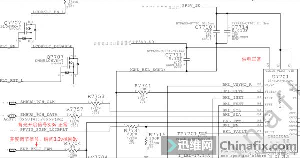 iphone7进水屏幕不亮 但是有反应 怎么办