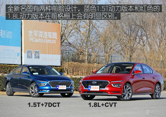 大众速腾和现代名图家用哪个好?（大众速腾与现代名图哪款值得入手）