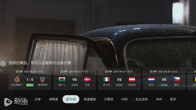 海信65u7f电视最新评测
