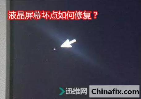 液晶屏坏点检测（屏幕坏点检测在哪里 怎么找不到了）