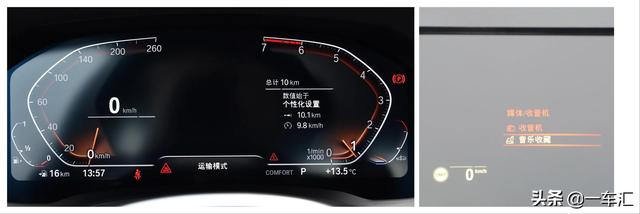 宝马3系运动模式和舒适模式的区别（宝马3系舒适模式和运动模式有什么区别）