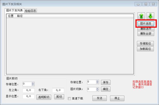 液晶屏资料下载（液晶电视图纸下载手机版）