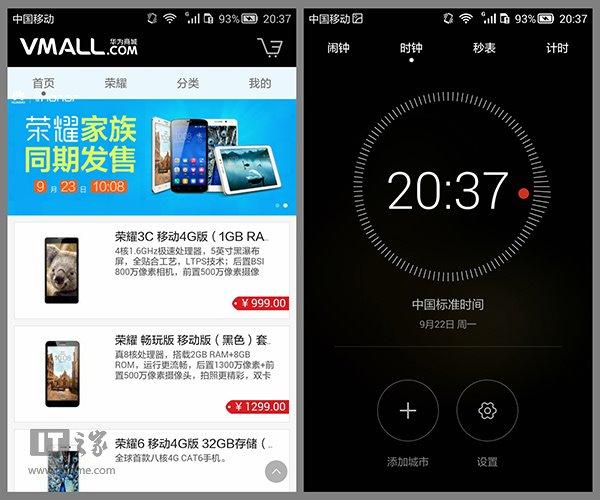 华为nova7有没有指纹解锁和面部识别