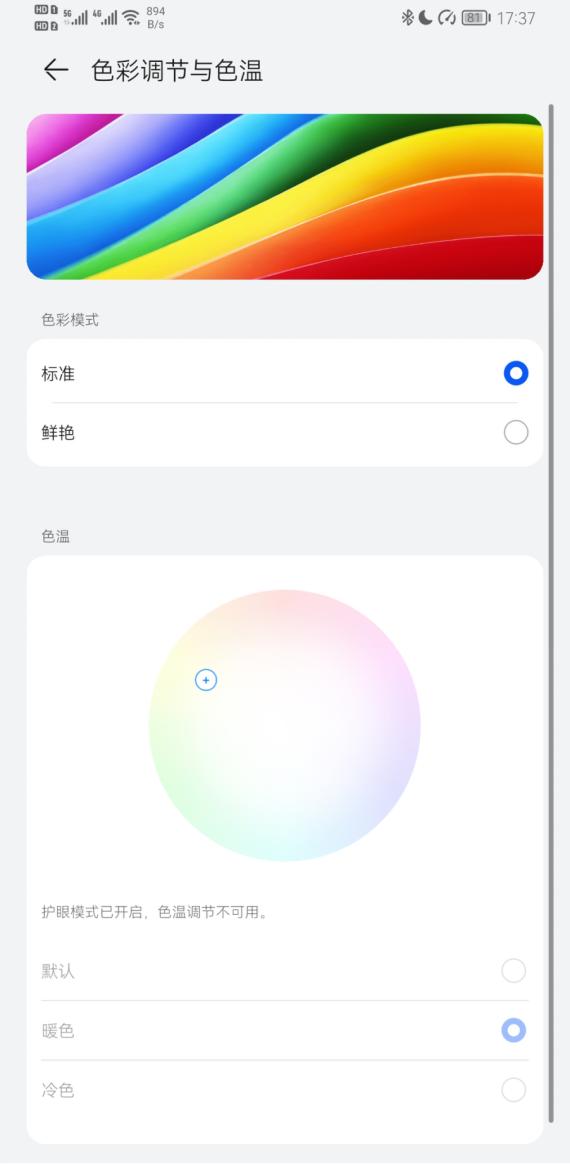 手机液晶屏是哪里（手机屏幕是液晶屏幕吗）