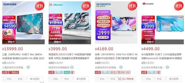 为什么现在电视机质量那么差（电视机信号质量差是什么问题）