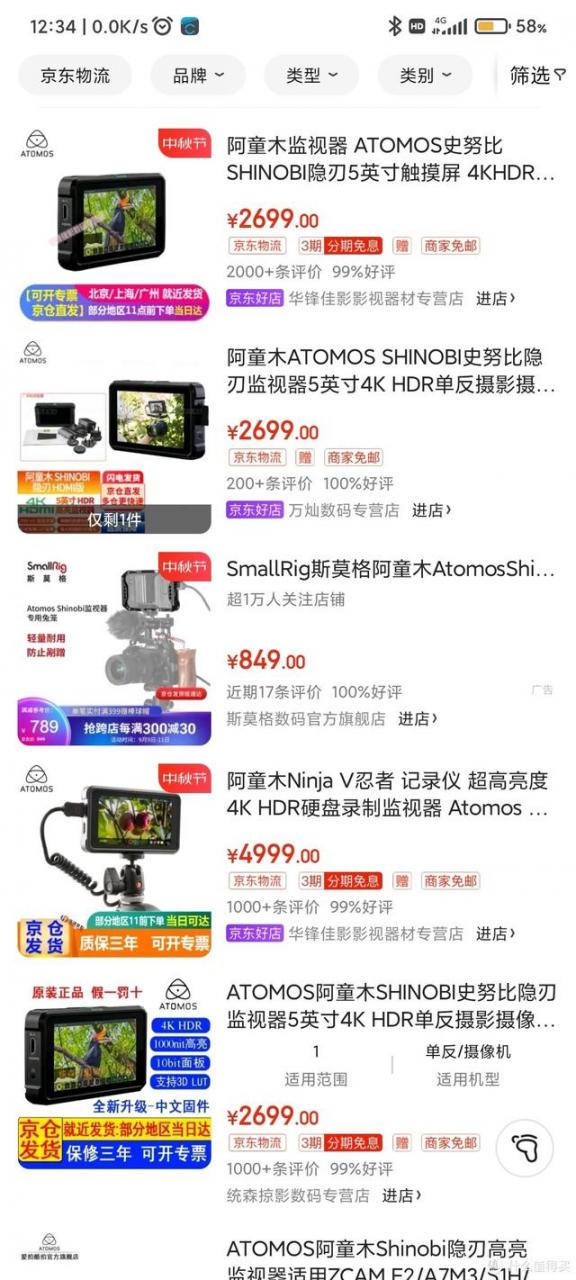 手机能当相机监视器吗（单反相机如何用手机做监视器）