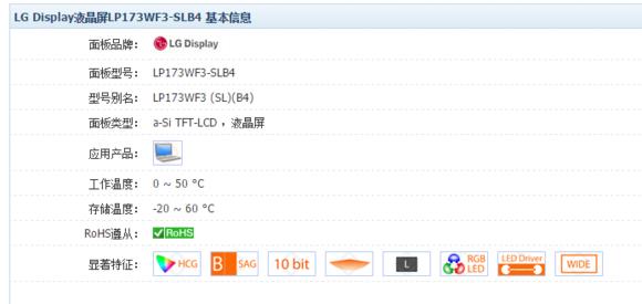 笔记本灯管液晶屏灯管（电脑显示屏灯管坏有什么特征）