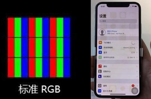 液晶屏等级划分（液晶屏幕等级划分标准）