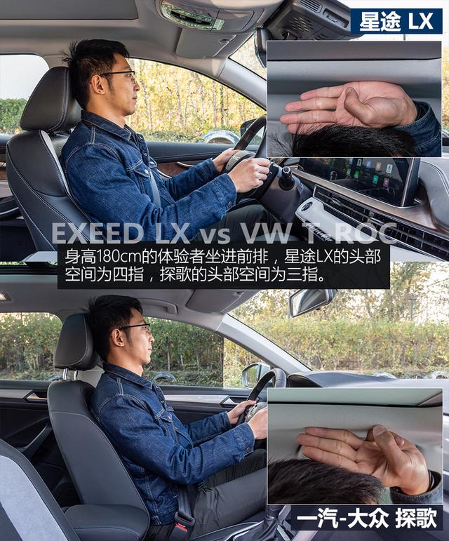 一汽大众suv车型探歌怎么样（一汽大众suv车型探歌图片）