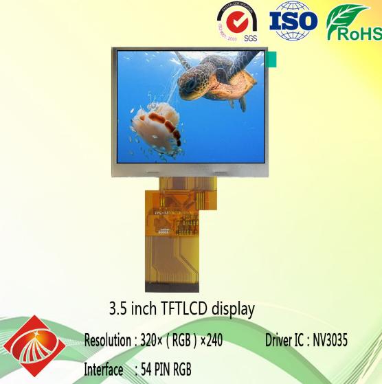 tft液晶屏尺寸（液晶显示屏尺寸规格表）