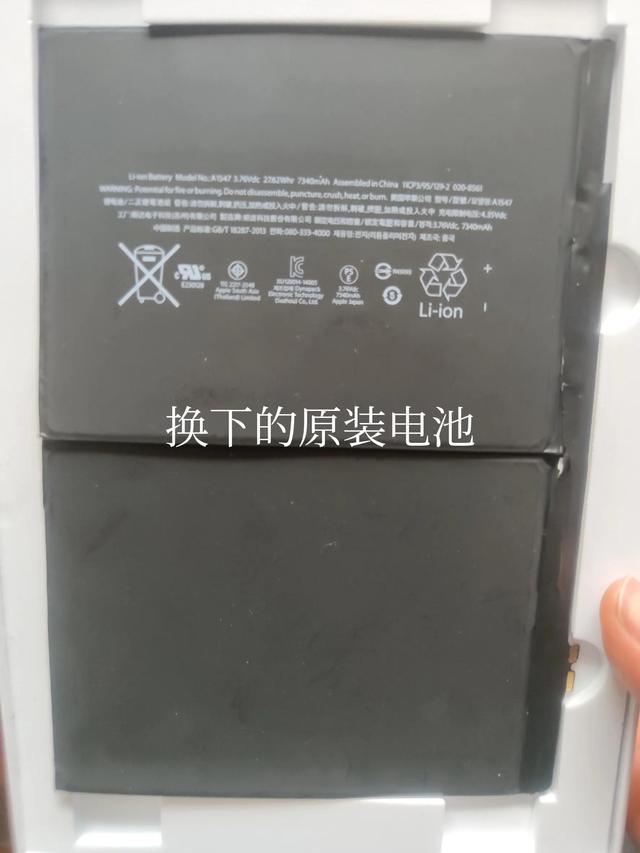 ipad air2还能换电池吗