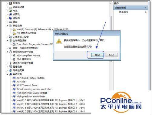 win7笔记本触控板被禁用如何打开（win10笔记本触控板被禁用如何打开）