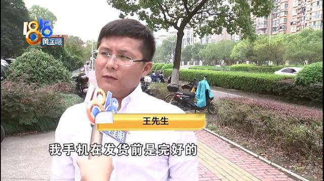 手机液晶屏漏液多少钱（手机液晶屏漏液修复大概要多少钱）