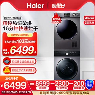 2019李佳琦双十一卖了多少钱