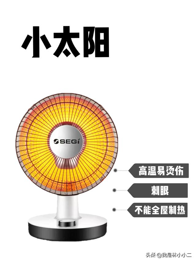 家里有小朋友哪种取暖器（家里有小宝宝用什么取暖器好）