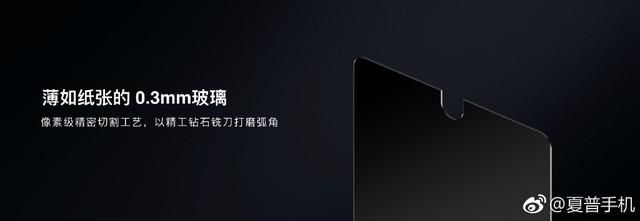 夏普手机全面屏（夏普手机全面屏怎么设置）