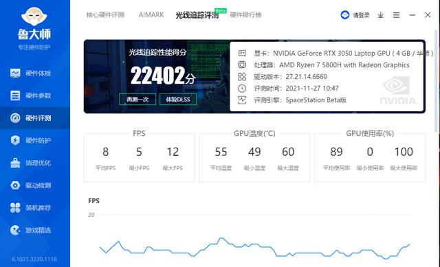 华硕笔记本屏幕坏了换个多少钱