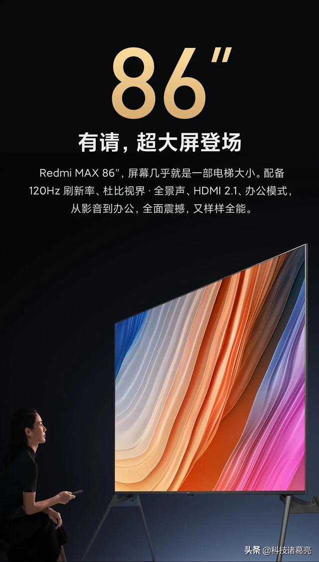 液晶屏的尺寸规格（液晶显示屏尺寸规格表）