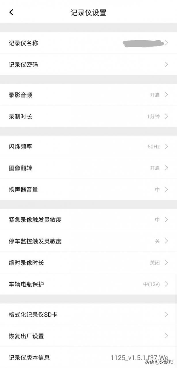 行车记录仪的好处,优点（行车记录仪怎么选择）
