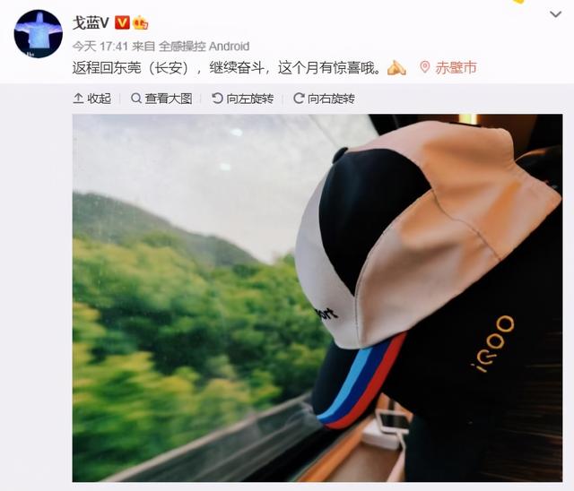 iqoo neo 855屏幕刷新率