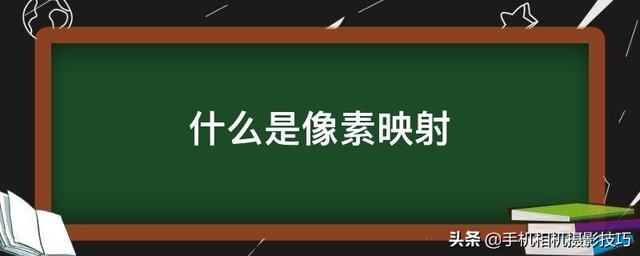 相机屏幕坏了修多少钱（手机照相坏了修一下大约多少钱）