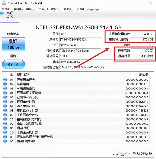 网购笔记本电脑开箱验货技巧