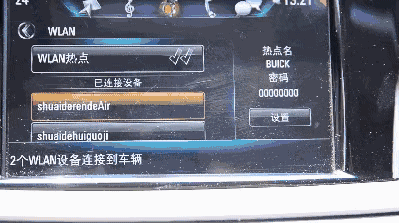 全新宝来和卡罗拉英朗哪个好