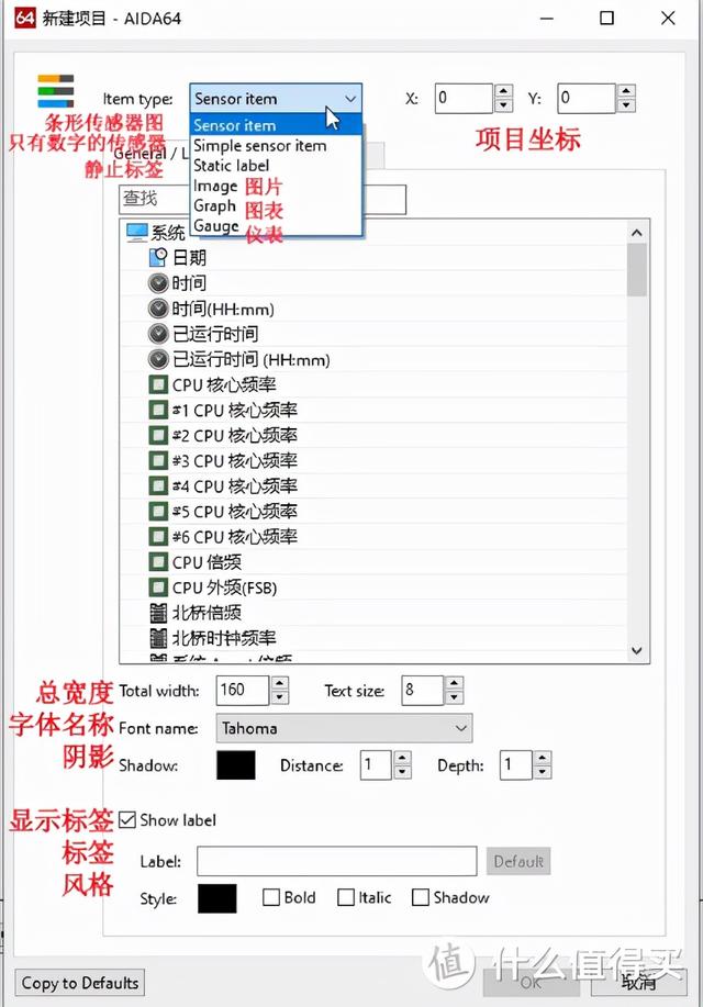 旧手机改造为机箱状态显示屏（旧手机屏幕改造为电脑显示器）