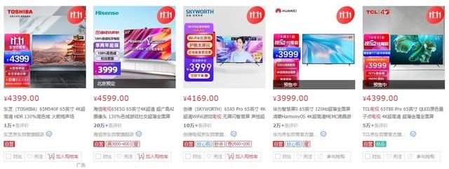 为什么现在电视机质量那么差（电视机信号质量差是什么问题）