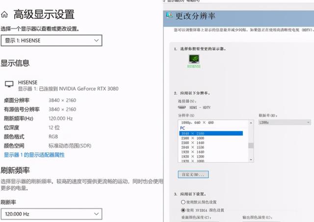 海信65u7f电视最新评测