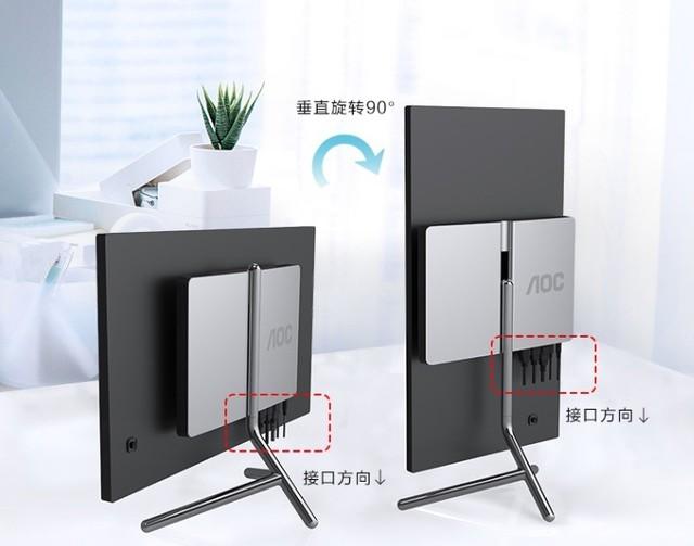 2021性价比最高的显示器（2021性价比最高的显示器牌子）
