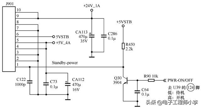液晶电视的工作原理与常见问题维修方法