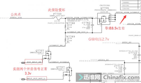 iphone7进水屏幕不亮 但是有反应 怎么办