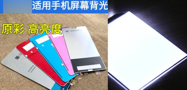 lcd屏幕蓝光危害也比oled大多了