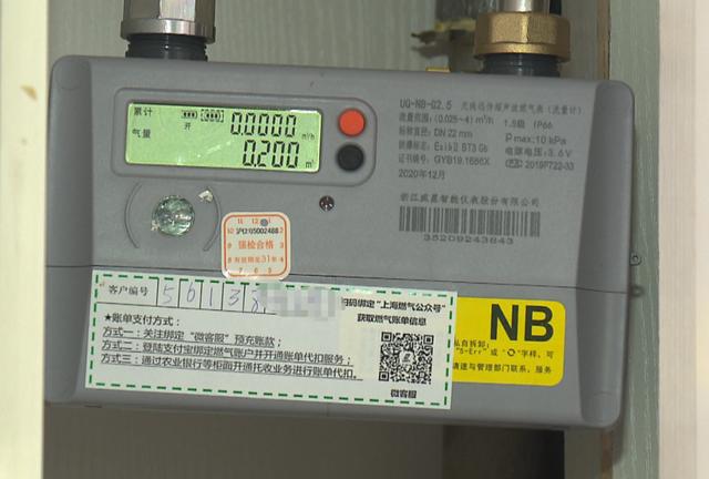 智能燃气表交完燃气费还要按一下（智能燃气表欠费,交费后如何操作）