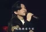 那些年我们追过的春晚（那些年我们追过的春晚(完整版)年初四）